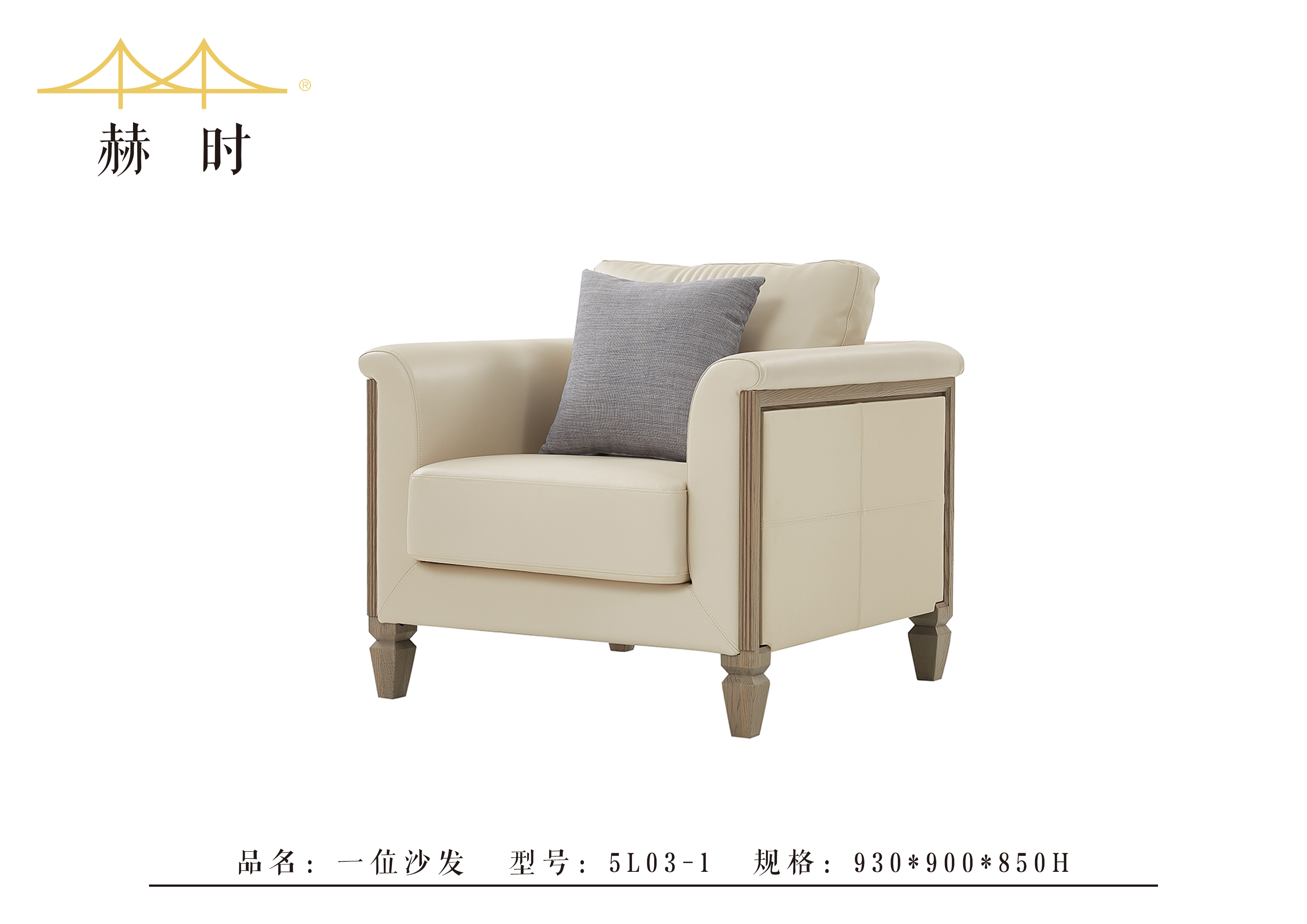 客廳18