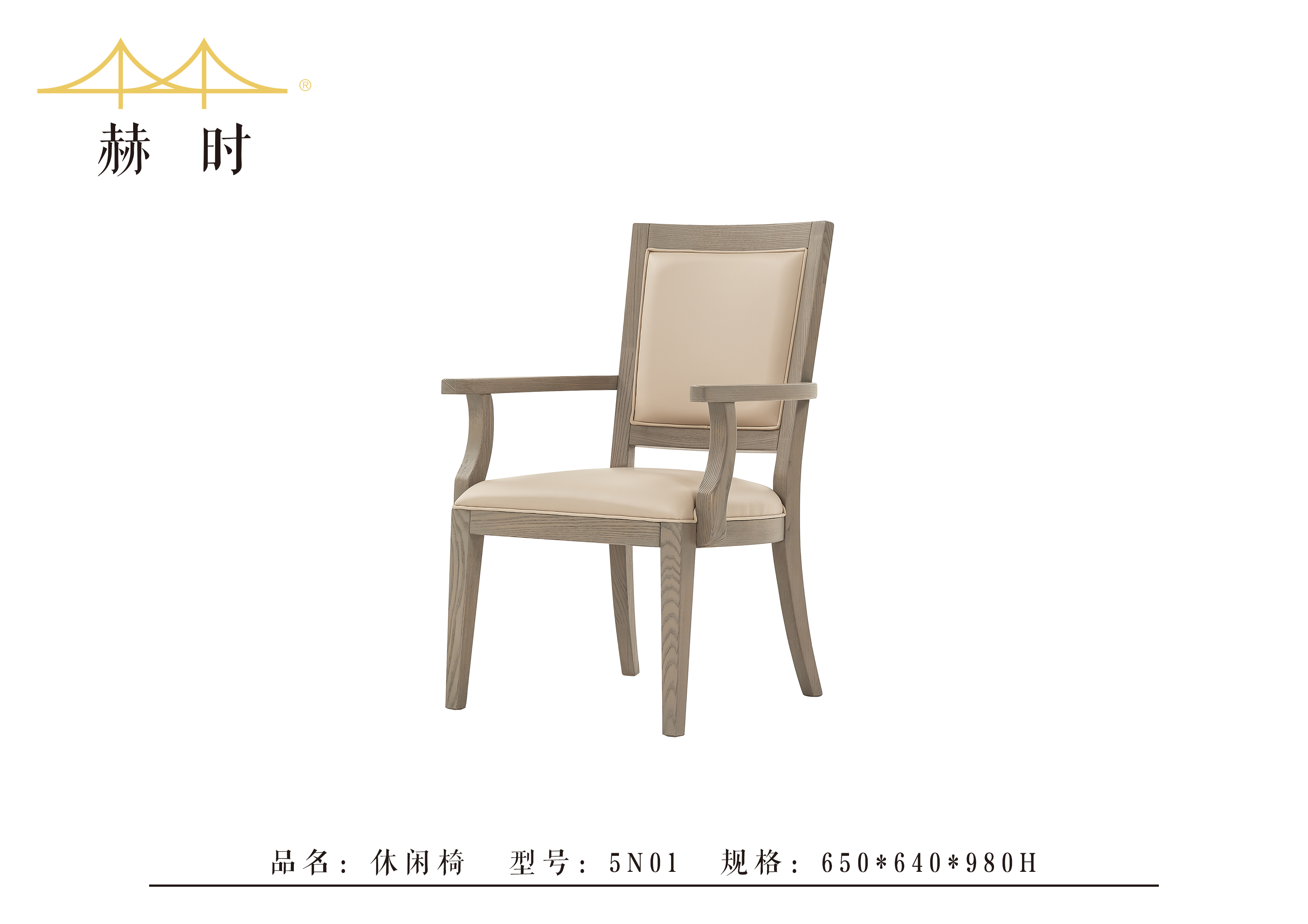 書房及休閑系列04